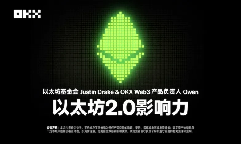 欧交易所app下载正规：最新下载入口与安全安装教程指南欧易Web3钱包升级